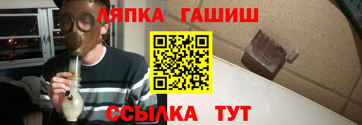 Гашиш Изолятор Калач-на-Дону