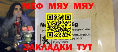 прущие крисы Ливны