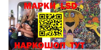прущие крисы Ливны