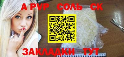 скорость mdpv Лесосибирск