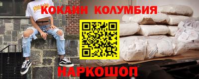 прущие крисы Ливны