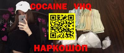 прущие крисы Ливны