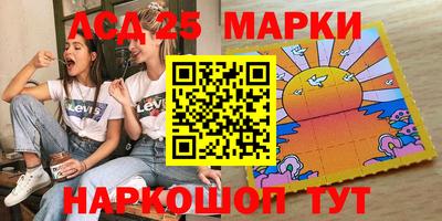 прущие крисы Ливны
