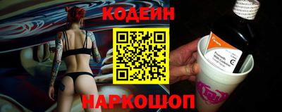 прущие крисы Ливны