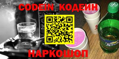 прущие крисы Ливны