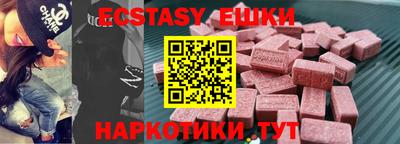 скорость mdpv Лесосибирск