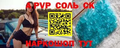 скорость mdpv Лесосибирск