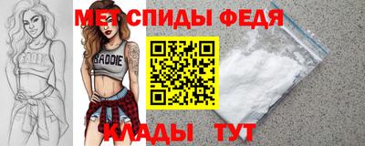 скорость mdpv Лесосибирск