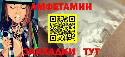 прущие крисы Ливны