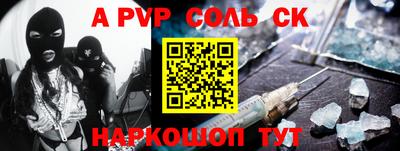 скорость mdpv Лесосибирск