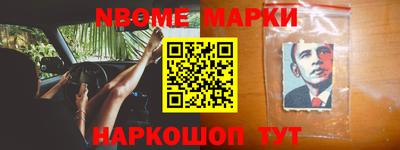 прущие крисы Ливны