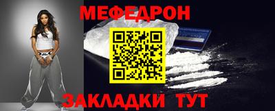 прущие крисы Ливны