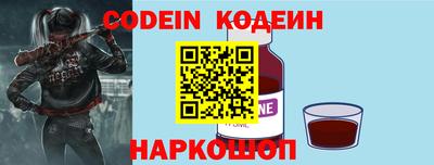 прущие крисы Ливны