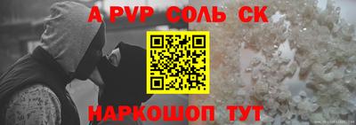 прущие крисы Ливны