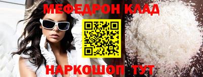 прущая мука Ликино-Дулёво