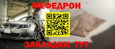 скорость mdpv Лесосибирск