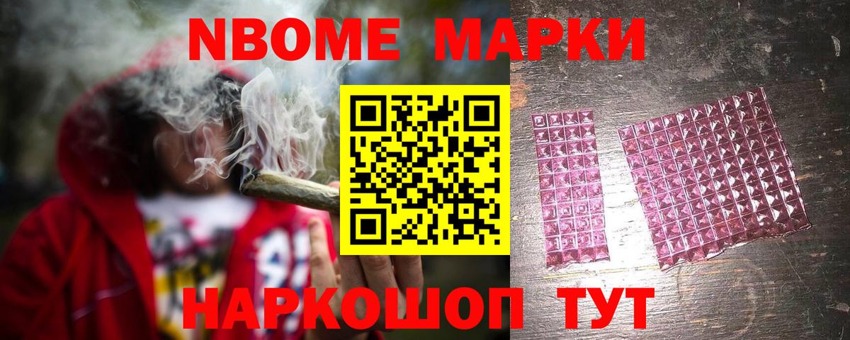 Лсд 25 экстази кислота Калач-на-Дону
