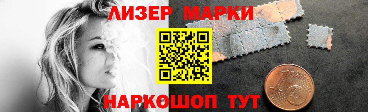 Лсд 25 экстази ecstasy  LSD-25 экстази ecstasy  Вход с VPN  LSD-25 экстази  Калач-на-Дону 