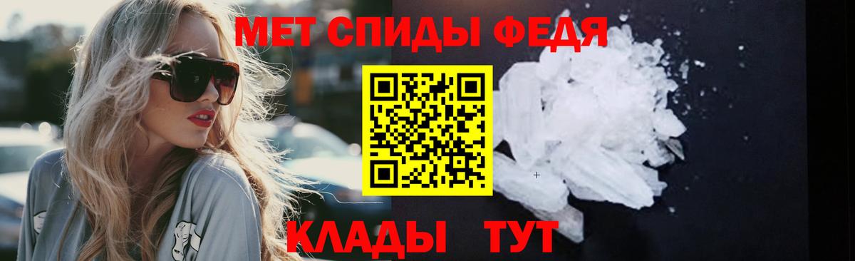 Первитин пудра  Вход с VPN  Калач-на-Дону  Первитин пудра 
