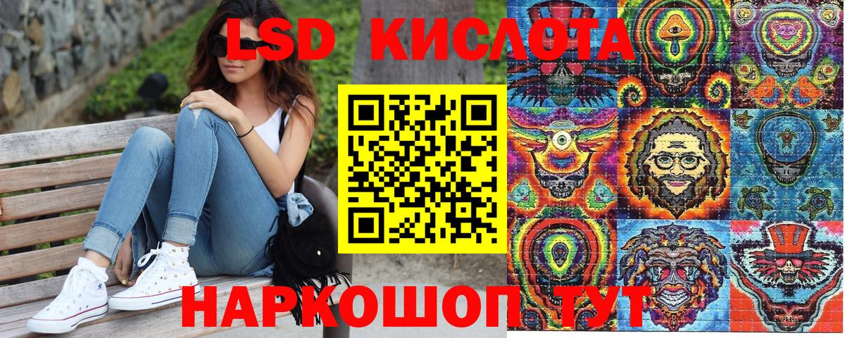 Марки N-bome  Вход с VPN  Марки NBOMe 1500мкг  Калач-на-Дону  Марки NBOMe 1500мкг 