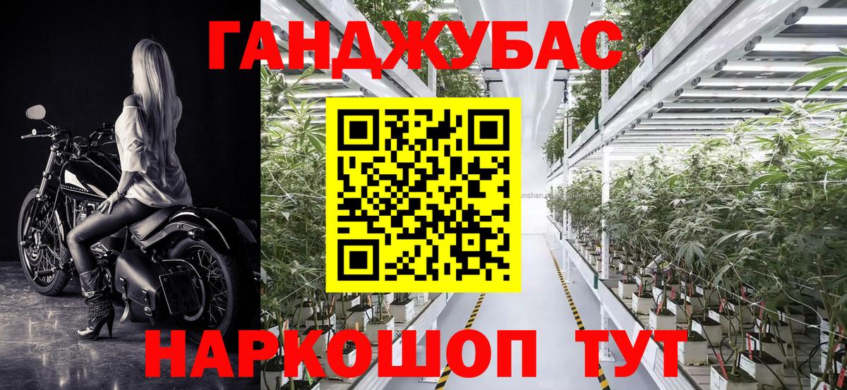 Канабис OG Kush  Вход с VPN  Бошки Шишки индика  Бошки Шишки MAZAR  Калач-на-Дону 