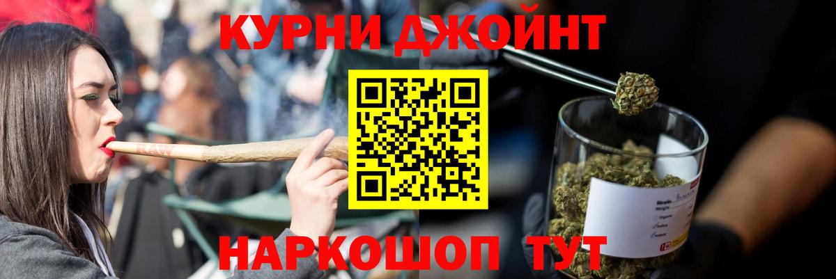 Каннабис Ganja Калач-на-Дону